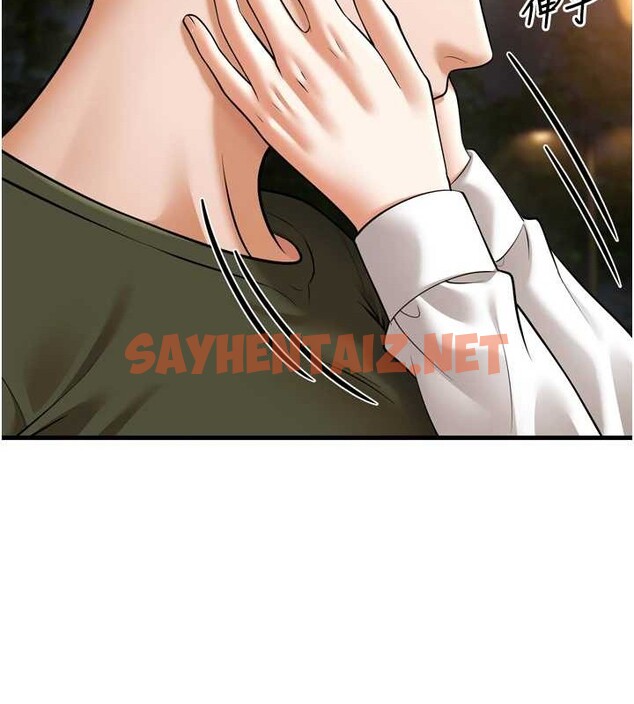 查看漫画幼齒小阿姨 - 最終話-我會一直喜歡你…! - tymanga.com中的2883483图片