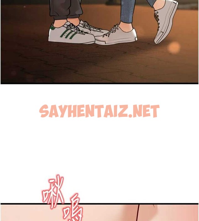 查看漫画幼齒小阿姨 - 最終話-我會一直喜歡你…! - tymanga.com中的2883486图片