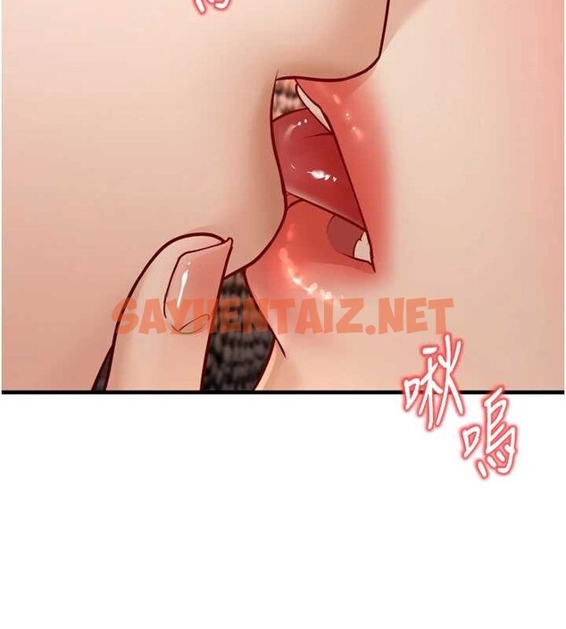 查看漫画幼齒小阿姨 - 最終話-我會一直喜歡你…! - tymanga.com中的2883487图片