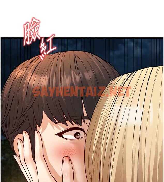 查看漫画幼齒小阿姨 - 最終話-我會一直喜歡你…! - tymanga.com中的2883488图片