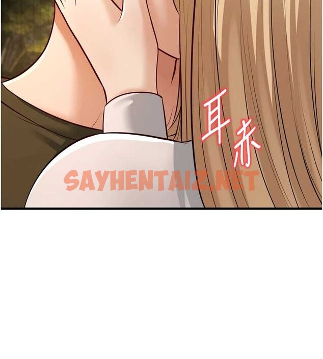 查看漫画幼齒小阿姨 - 最終話-我會一直喜歡你…! - tymanga.com中的2883489图片