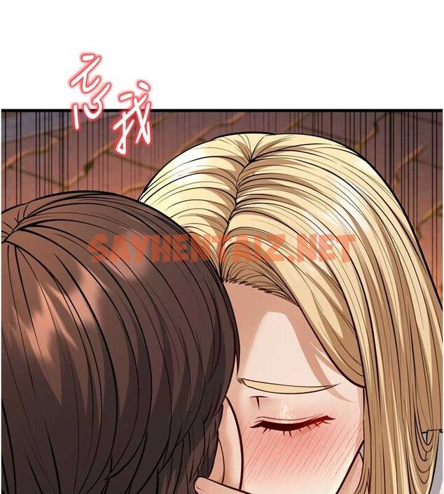 查看漫画幼齒小阿姨 - 最終話-我會一直喜歡你…! - tymanga.com中的2883490图片