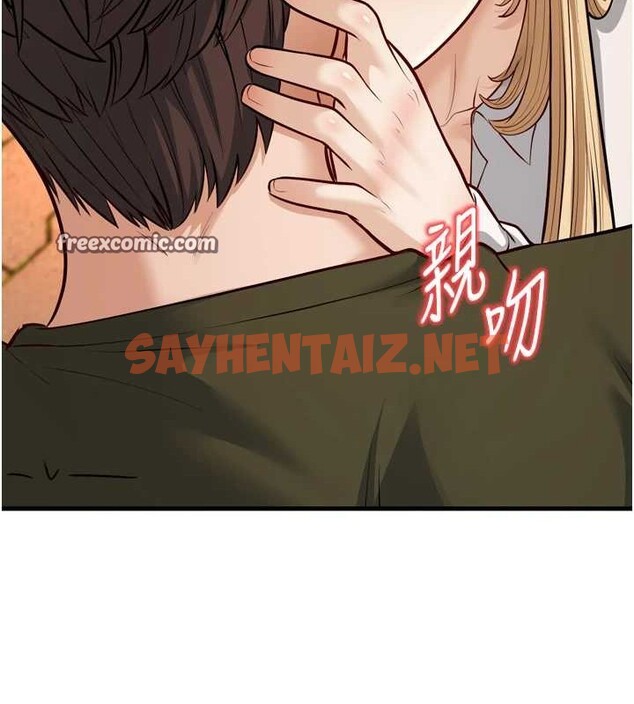 查看漫画幼齒小阿姨 - 最終話-我會一直喜歡你…! - tymanga.com中的2883491图片