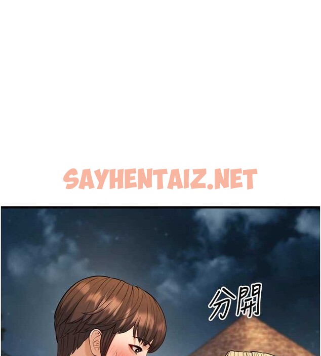 查看漫画幼齒小阿姨 - 最終話-我會一直喜歡你…! - tymanga.com中的2883492图片