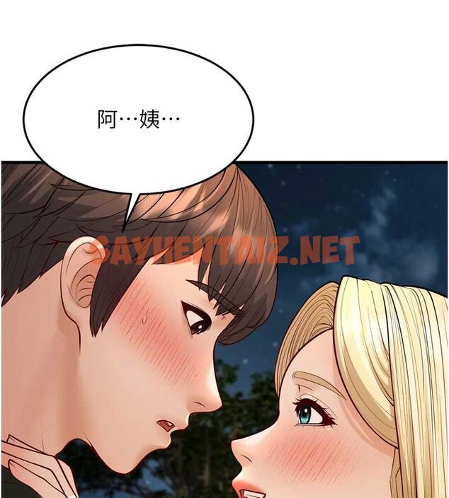 查看漫画幼齒小阿姨 - 最終話-我會一直喜歡你…! - tymanga.com中的2883495图片