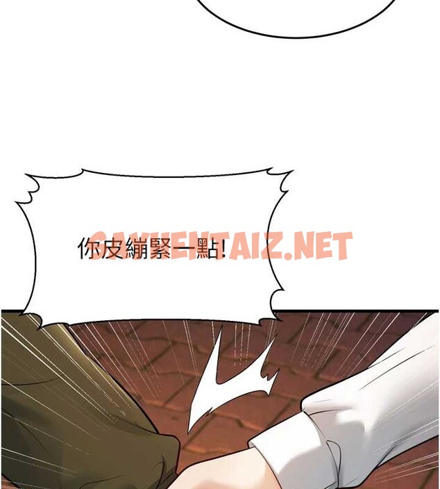 查看漫画幼齒小阿姨 - 最終話-我會一直喜歡你…! - tymanga.com中的2883497图片