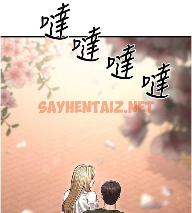 查看漫画幼齒小阿姨 - 最終話-我會一直喜歡你…! - tymanga.com中的2883502图片