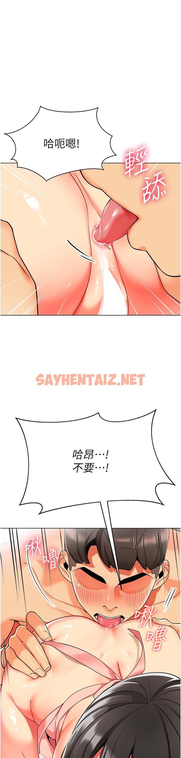 查看漫画幼兒園老師們 - 第10話-裸體圍裙的誘惑 - sayhentaiz.net中的1303254图片