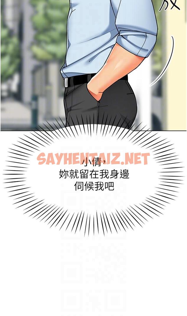 查看漫画幼兒園老師們 - 第11話-操到妳不省人事 - sayhentaiz.net中的1311560图片