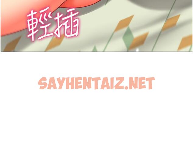 查看漫画幼兒園老師們 - 第11話-操到妳不省人事 - sayhentaiz.net中的1311571图片