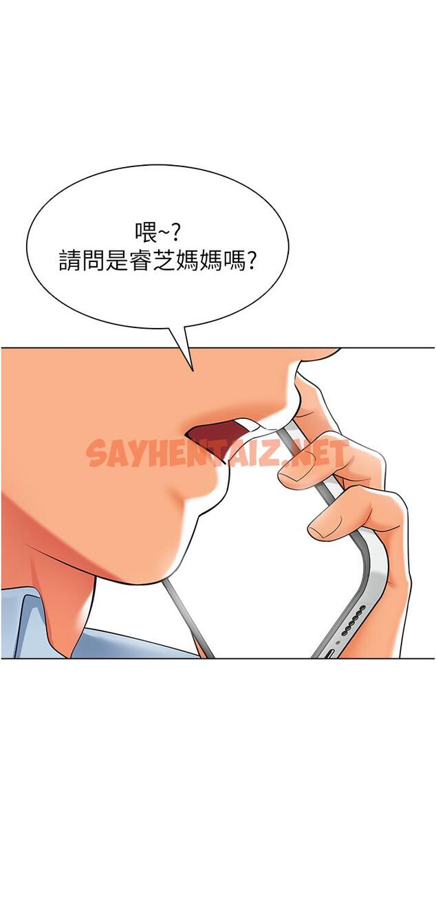 查看漫画幼兒園老師們 - 第11話-操到妳不省人事 - sayhentaiz.net中的1311579图片