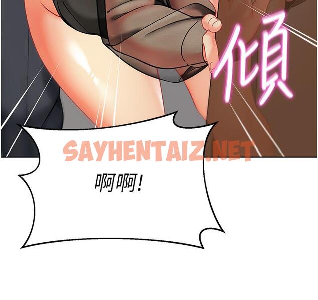 查看漫画幼兒園老師們 - 第12話-性愛成癮的蕩婦 - sayhentaiz.net中的1320603图片