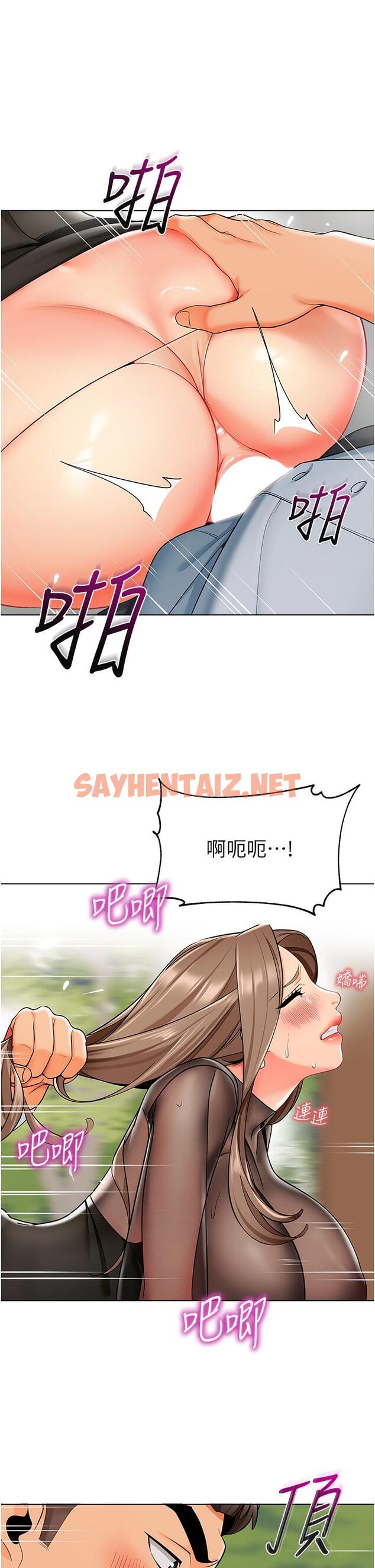 查看漫画幼兒園老師們 - 第12話-性愛成癮的蕩婦 - sayhentaiz.net中的1320636图片