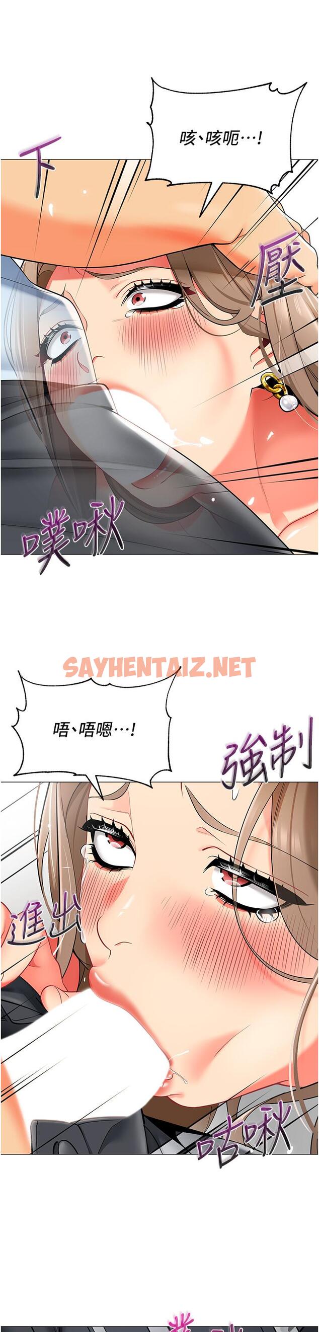 查看漫画幼兒園老師們 - 第13話-老司機的新目標 - sayhentaiz.net中的1331554图片