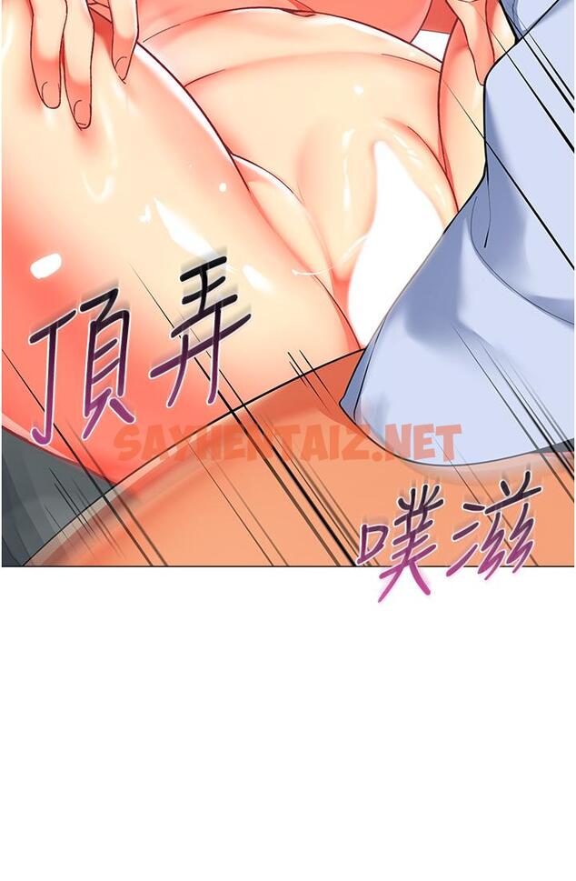 查看漫画幼兒園老師們 - 第13話-老司機的新目標 - sayhentaiz.net中的1331564图片