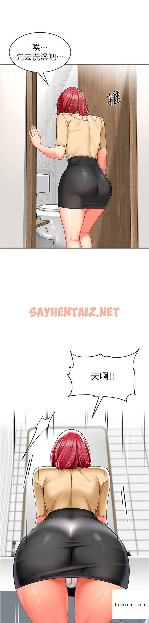 查看漫画幼兒園老師們 - 第20話-解鎖全新打砲地點 - sayhentaiz.net中的1359936图片