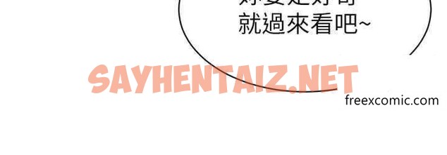 查看漫画幼兒園老師們 - 第20話-解鎖全新打砲地點 - sayhentaiz.net中的1359945图片