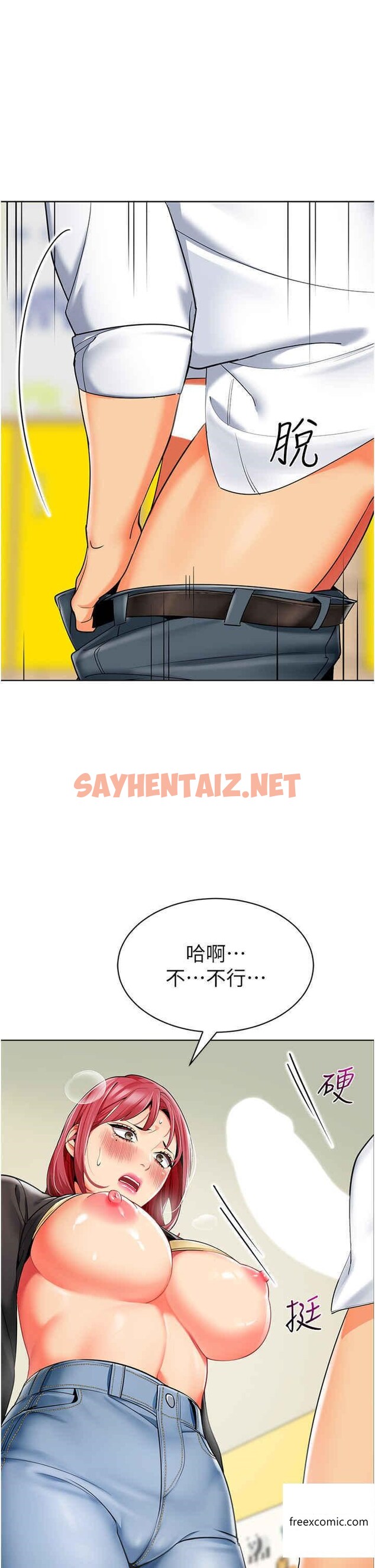 查看漫画幼兒園老師們 - 第20話-解鎖全新打砲地點 - sayhentaiz.net中的1359991图片