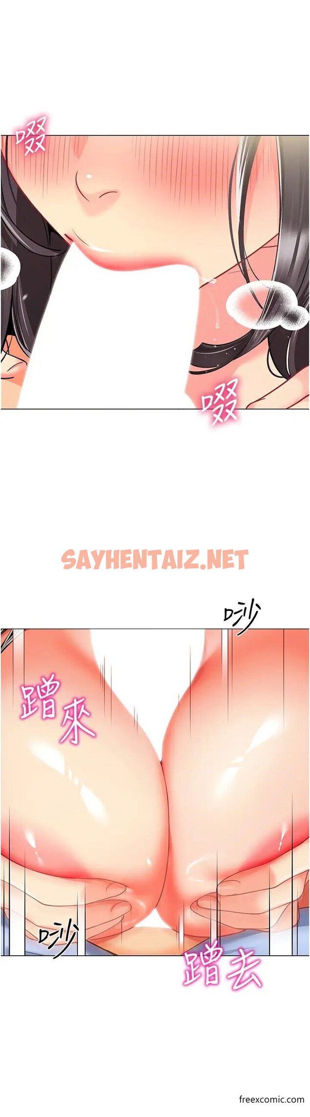 查看漫画幼兒園老師們 - 第24話-漆黑影院的淫爪 - sayhentaiz.net中的1373905图片