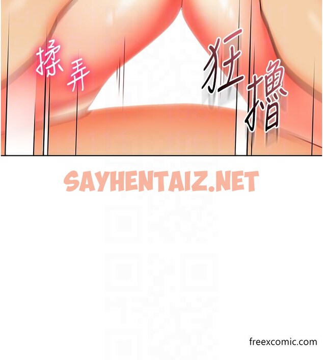 查看漫画幼兒園老師們 - 第25話-迫不及待被幹的小母狗 - sayhentaiz.net中的1376790图片