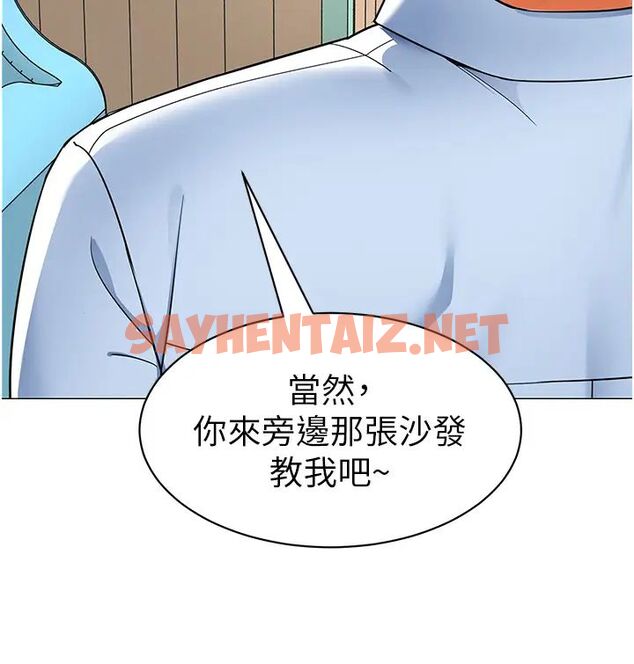 查看漫画幼兒園老師們 - 第29話-新權限的一號白老鼠 - sayhentaiz.net中的1472551图片