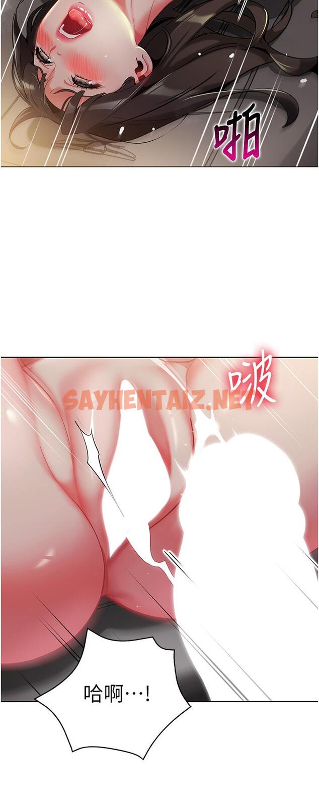 查看漫画幼兒園老師們 - 第3話-好像對性♥上癮了 - sayhentaiz.net中的1279670图片