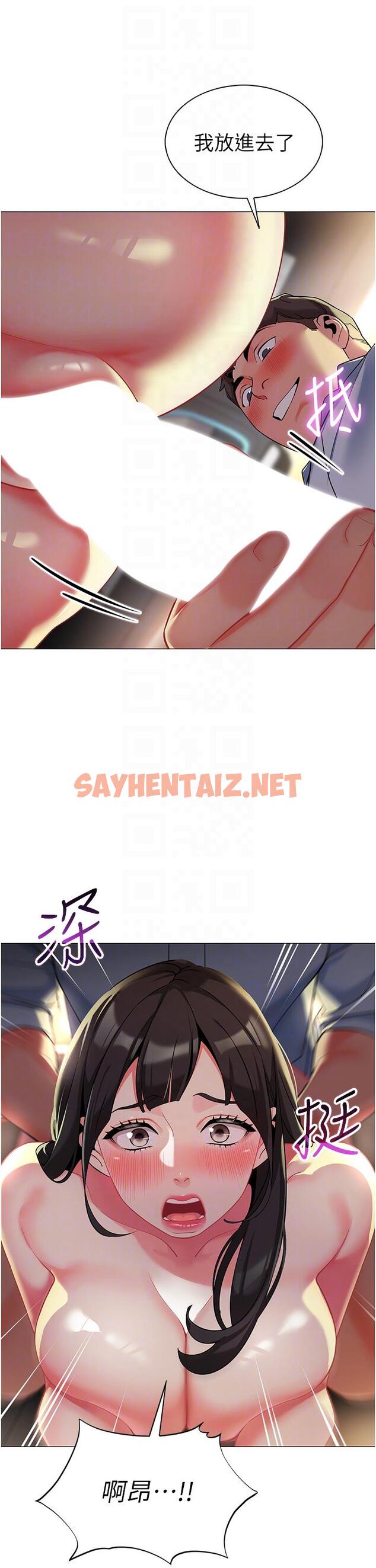 查看漫画幼兒園老師們 - 第3話-好像對性♥上癮了 - sayhentaiz.net中的1279679图片