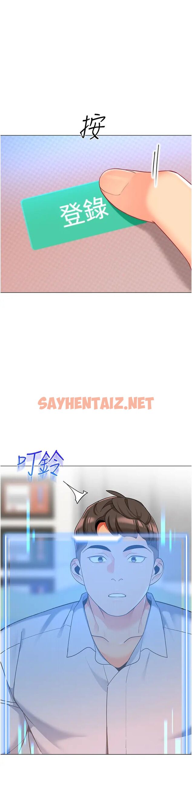 查看漫画幼兒園老師們 - 第30話-反駁者，罰自摸！ - sayhentaiz.net中的1478322图片