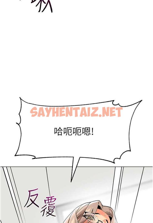 查看漫画幼兒園老師們 - 第31話-讓二手老鮑脫胎換骨 - sayhentaiz.net中的1486809图片