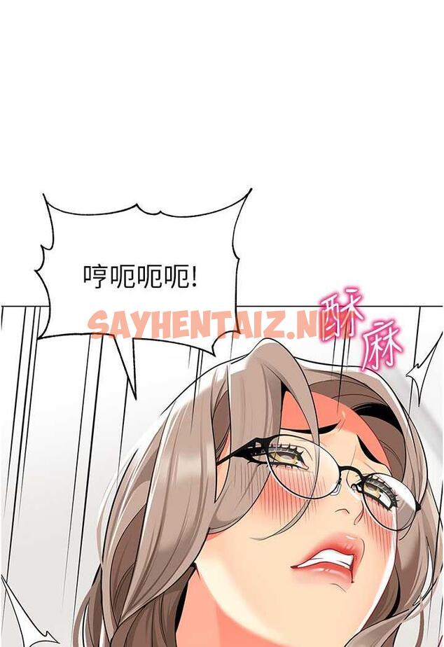 查看漫画幼兒園老師們 - 第31話-讓二手老鮑脫胎換骨 - sayhentaiz.net中的1486813图片