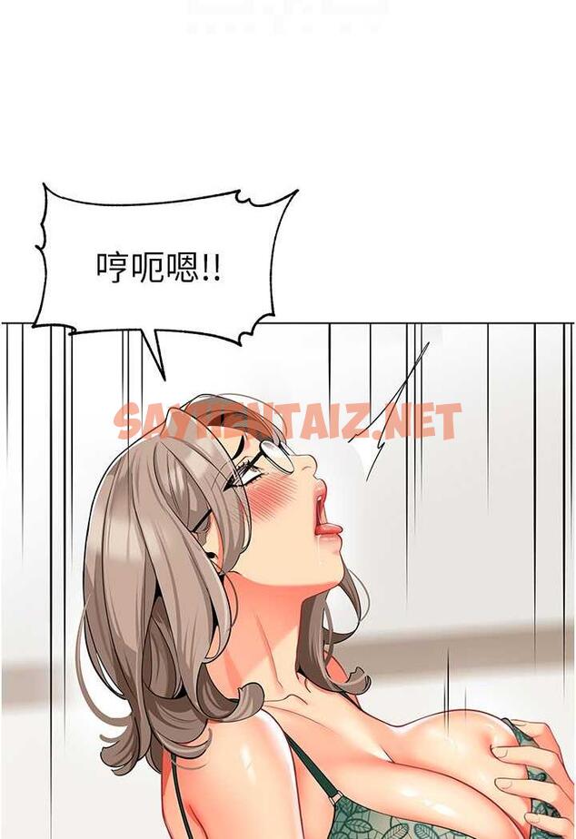 查看漫画幼兒園老師們 - 第31話-讓二手老鮑脫胎換骨 - sayhentaiz.net中的1486822图片