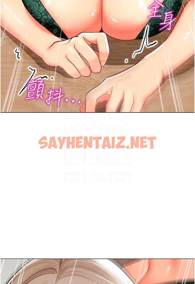 查看漫画幼兒園老師們 - 第31話-讓二手老鮑脫胎換骨 - sayhentaiz.net中的1486862图片