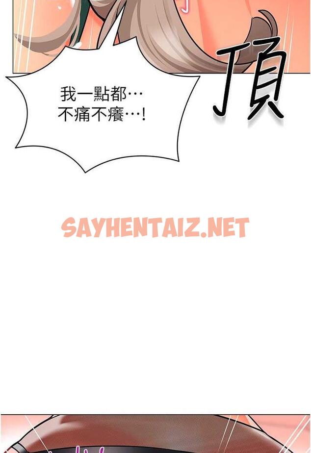 查看漫画幼兒園老師們 - 第31話-讓二手老鮑脫胎換骨 - sayhentaiz.net中的1486900图片