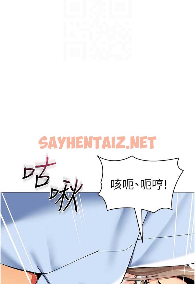 查看漫画幼兒園老師們 - 第32話-淫蕩的好寶寶印章 - sayhentaiz.net中的1509158图片