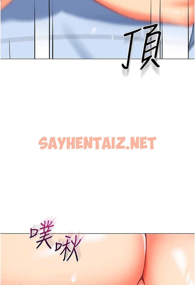 查看漫画幼兒園老師們 - 第32話-淫蕩的好寶寶印章 - sayhentaiz.net中的1509215图片