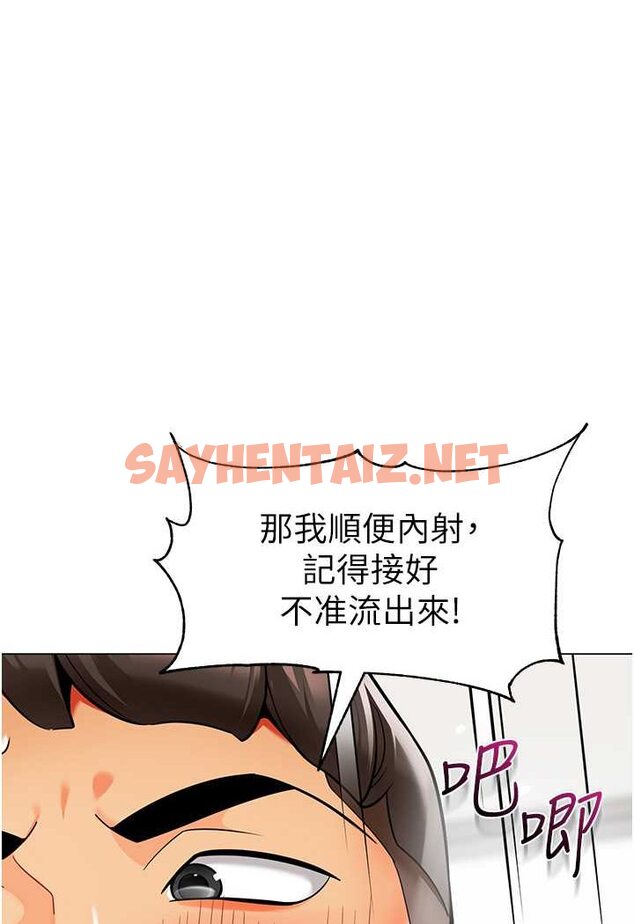 查看漫画幼兒園老師們 - 第33話-歡迎新獵物入場! - sayhentaiz.net中的1530857图片