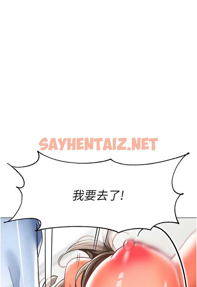 查看漫画幼兒園老師們 - 第33話-歡迎新獵物入場! - sayhentaiz.net中的1530861图片