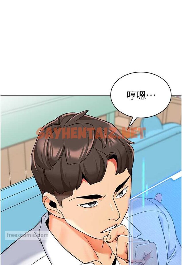 查看漫画幼兒園老師們 - 第33話-歡迎新獵物入場! - sayhentaiz.net中的1530874图片