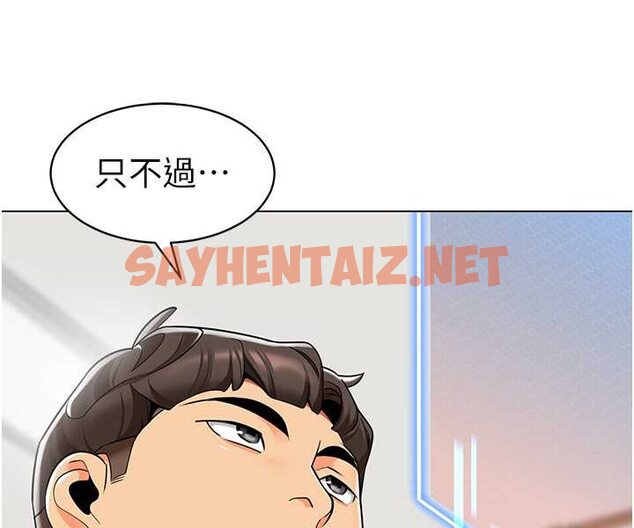 查看漫画幼兒園老師們 - 第33話-歡迎新獵物入場! - sayhentaiz.net中的1530885图片