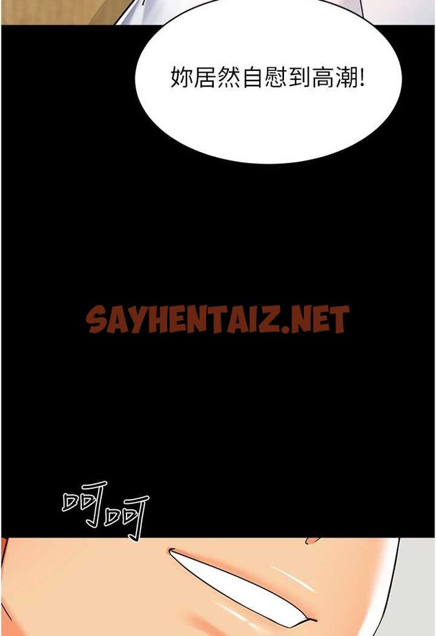 查看漫画幼兒園老師們 - 第33話-歡迎新獵物入場! - sayhentaiz.net中的1530898图片