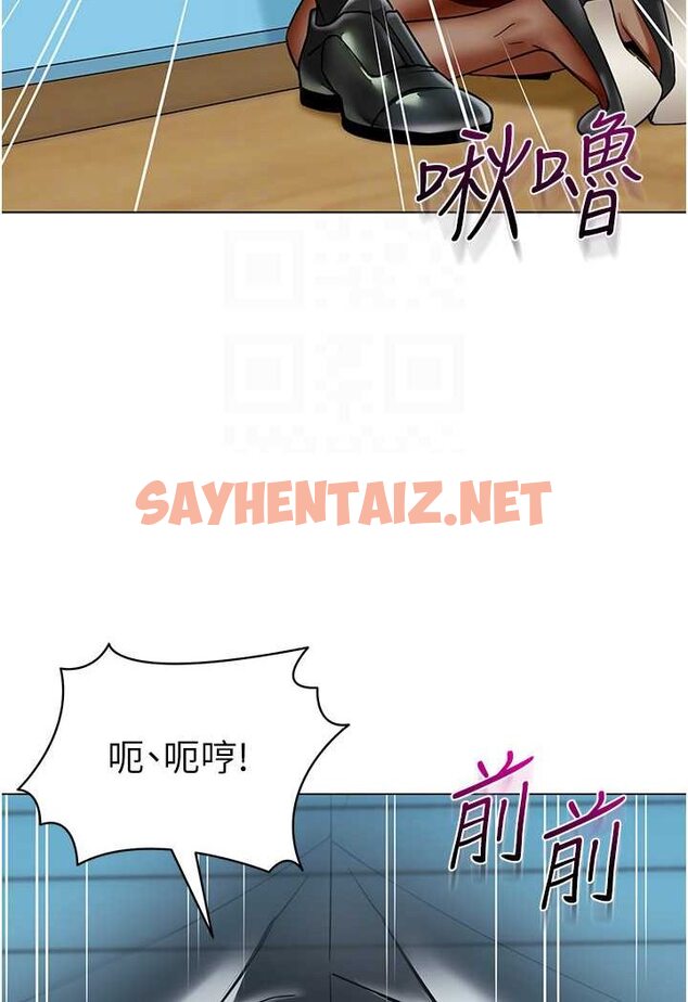 查看漫画幼兒園老師們 - 第33話-歡迎新獵物入場! - sayhentaiz.net中的1530911图片