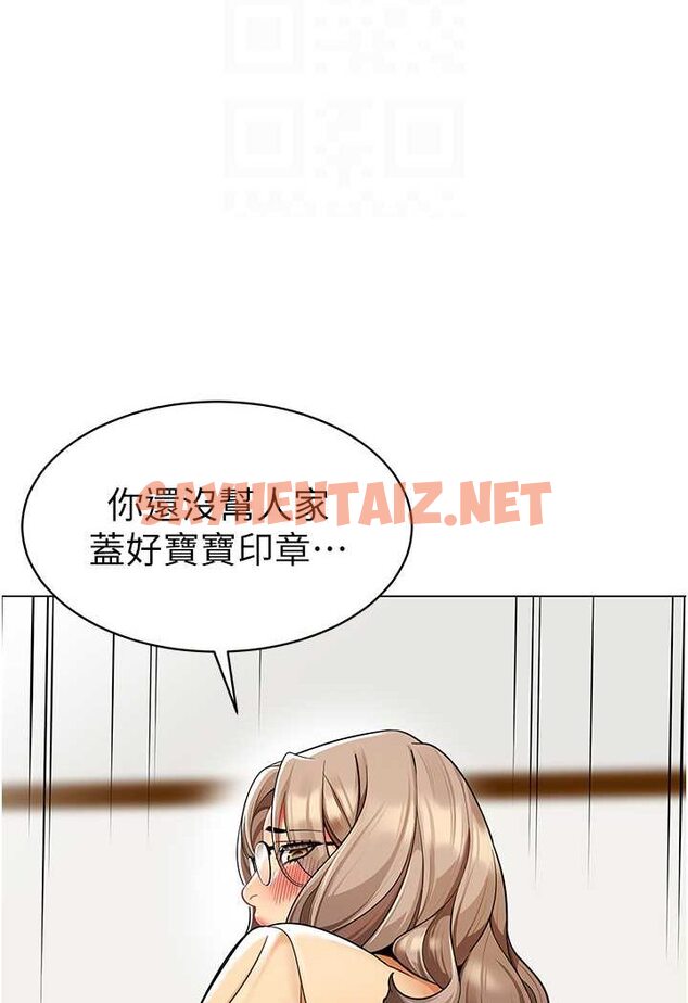 查看漫画幼兒園老師們 - 第33話-歡迎新獵物入場! - sayhentaiz.net中的1530927图片