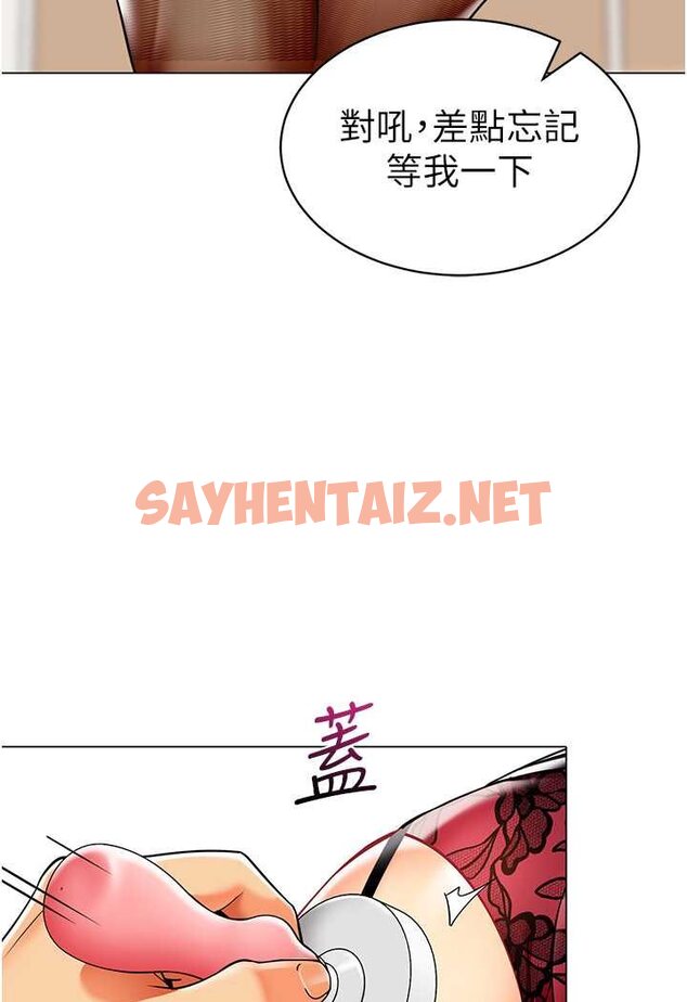 查看漫画幼兒園老師們 - 第33話-歡迎新獵物入場! - sayhentaiz.net中的1530929图片