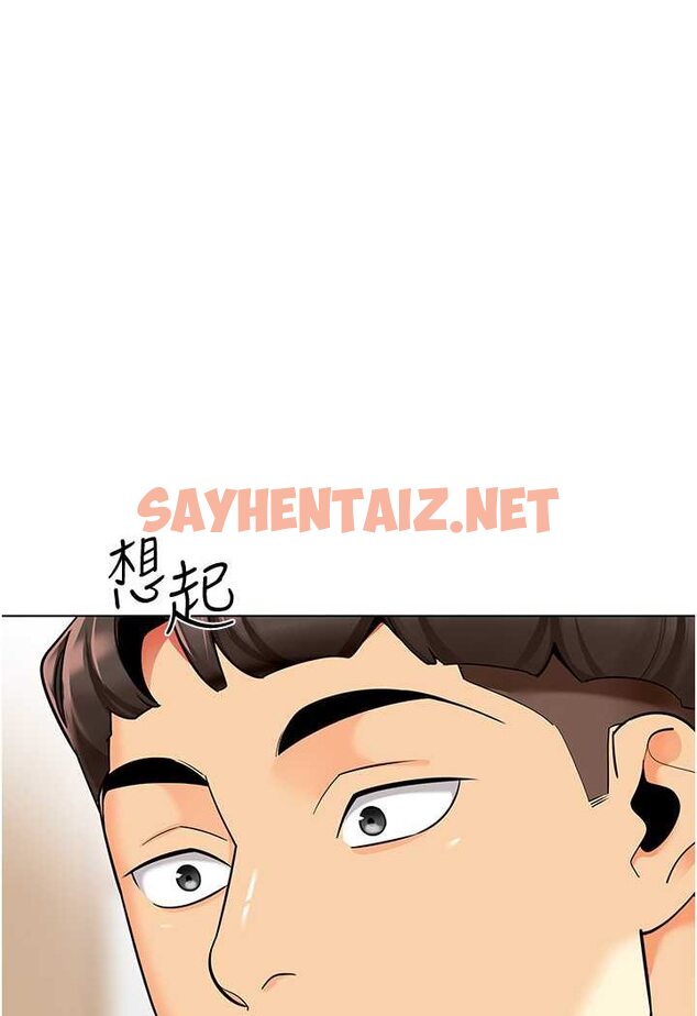 查看漫画幼兒園老師們 - 第33話-歡迎新獵物入場! - sayhentaiz.net中的1530953图片