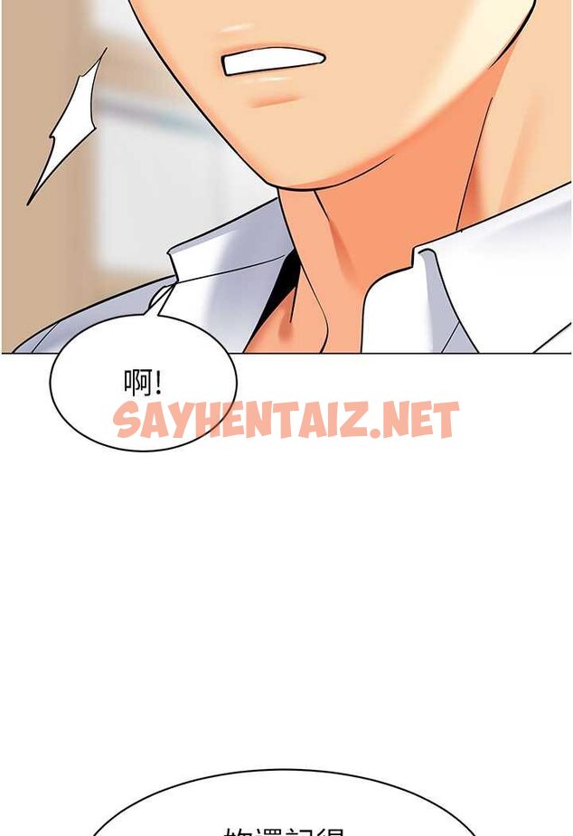 查看漫画幼兒園老師們 - 第33話-歡迎新獵物入場! - sayhentaiz.net中的1530954图片