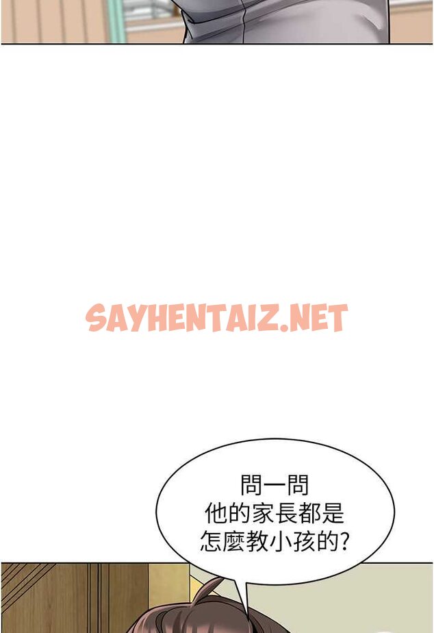 查看漫画幼兒園老師們 - 第33話-歡迎新獵物入場! - sayhentaiz.net中的1530971图片