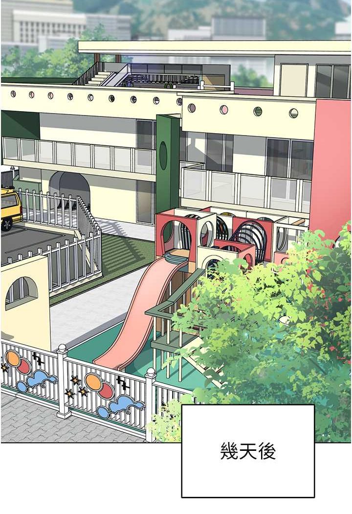 查看漫画幼兒園老師們 - 第33話-歡迎新獵物入場! - sayhentaiz.net中的1530975图片