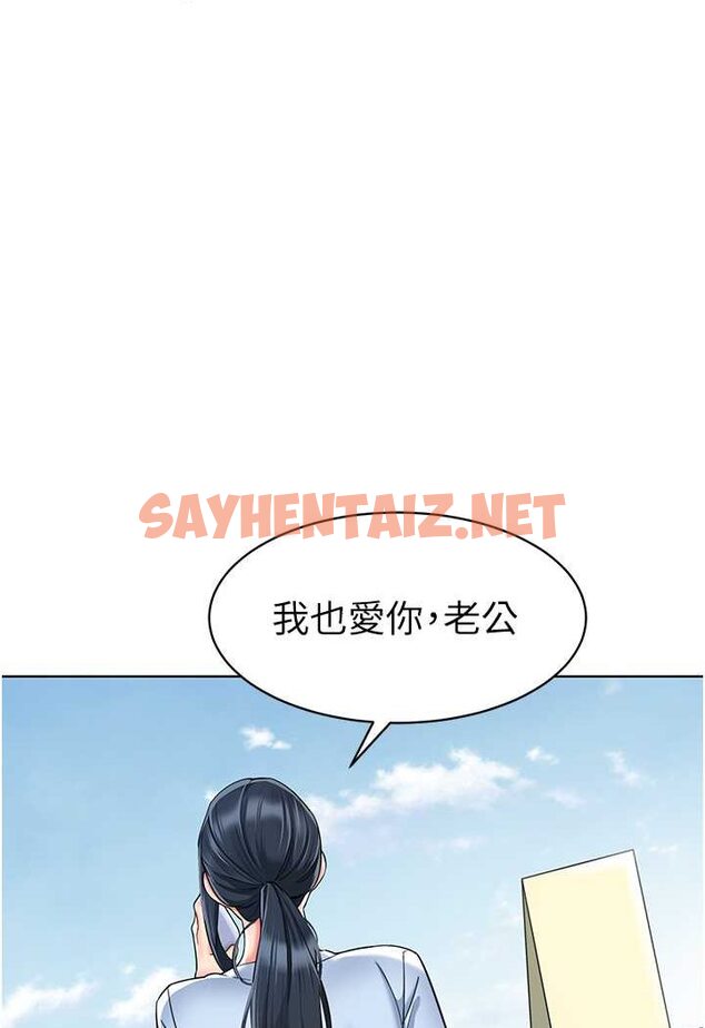 查看漫画幼兒園老師們 - 第33話-歡迎新獵物入場! - sayhentaiz.net中的1530980图片