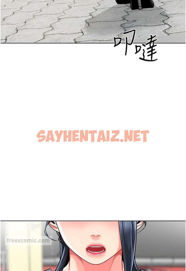 查看漫画幼兒園老師們 - 第33話-歡迎新獵物入場! - sayhentaiz.net中的1530982图片