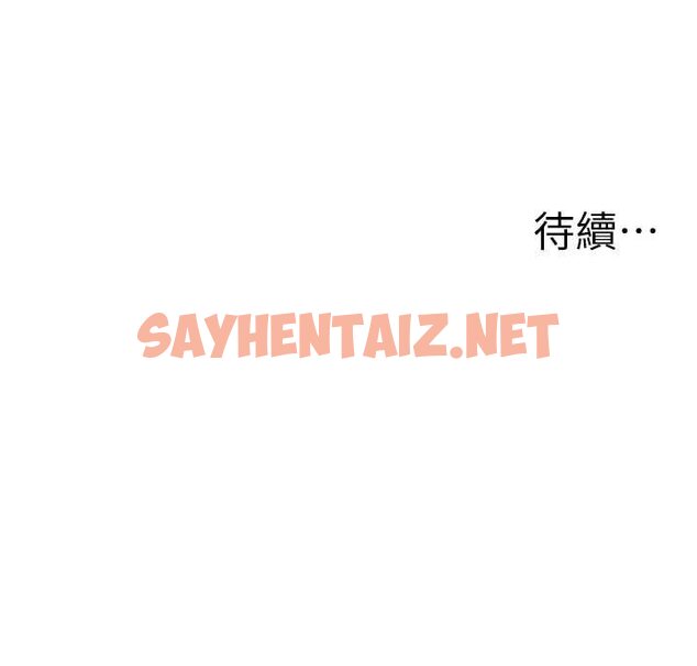 查看漫画幼兒園老師們 - 第33話-歡迎新獵物入場! - sayhentaiz.net中的1530988图片